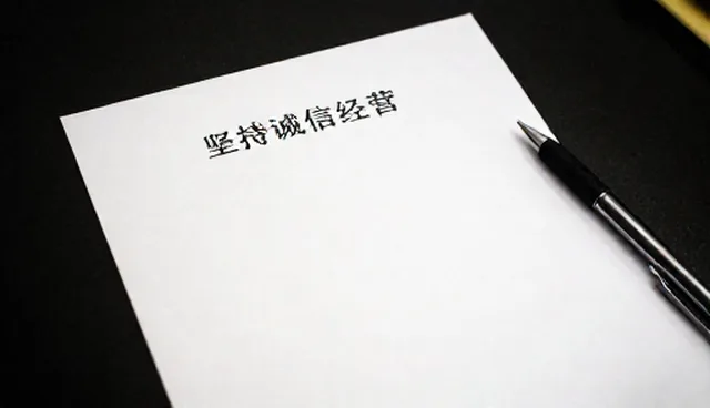 运维效率提升中,技术外包与自建团队的取舍比较
